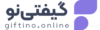 گیفتی نو
